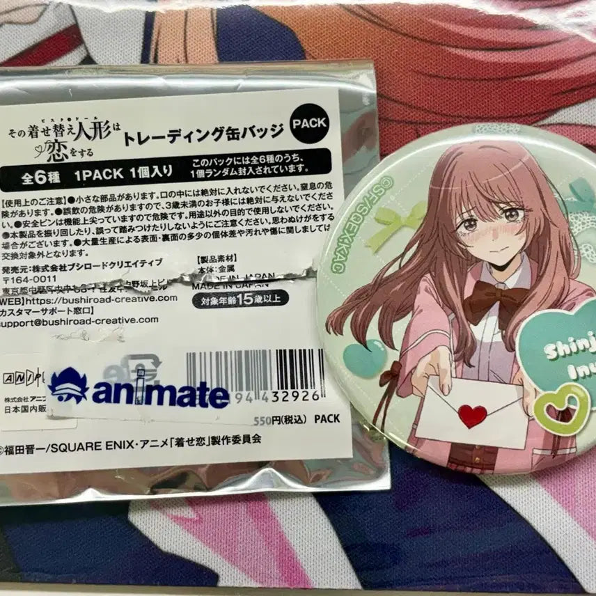 [BUNJANG] INUI Shinju Limited Illustration Badge / 그비돌 이누이 신쥬 뱃지