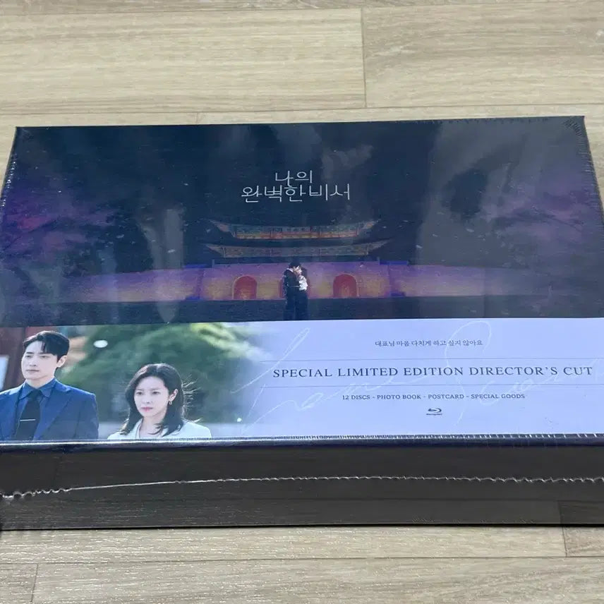 [BUNJANG] My Perfect Secretary Director's Cut Blu-ray / 나의 완벽한비서 블루레이 감독판