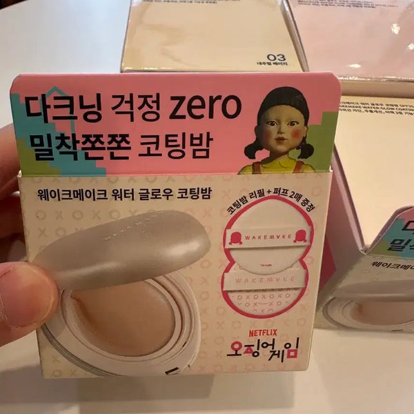 [BUNJANG] WAKEMAKE Water Glow Coating Balm - Full Set / 웨이크메이크 워터 글로우 코팅밤 전색상