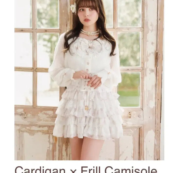 [BUNJANG] LIZ LISA Frill Camisole Dress Set Cardigan White / 오늘만) 리즈리사 가디건 프릴 캐미 원피스 셋업 화이트