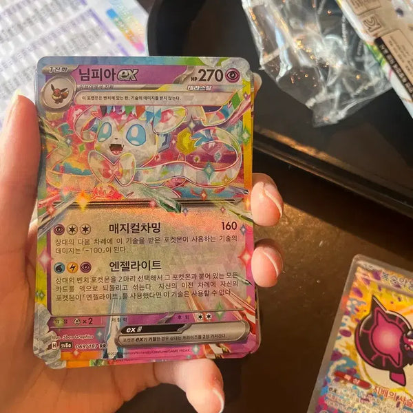 [BUNJANG] Pokemon Card Sylveon ex RR 069/187 / 포켓몬카드 테라스탈 님피아ex RR 069/187