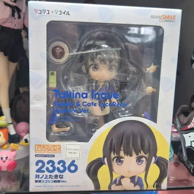 [BUNJANG] Lycoris Recoil Takina Nendoroid (Unsealed) / 개봉 리코리스 타키나 카페 넨도로이드