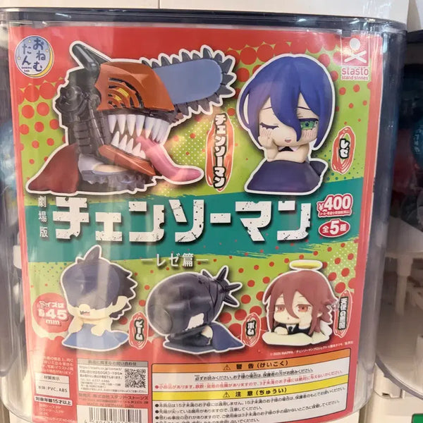 [BUNJANG] Chainsaw Man Len(Red) Gacha Sealed / 체인소맨 레제 가챠 미개봉