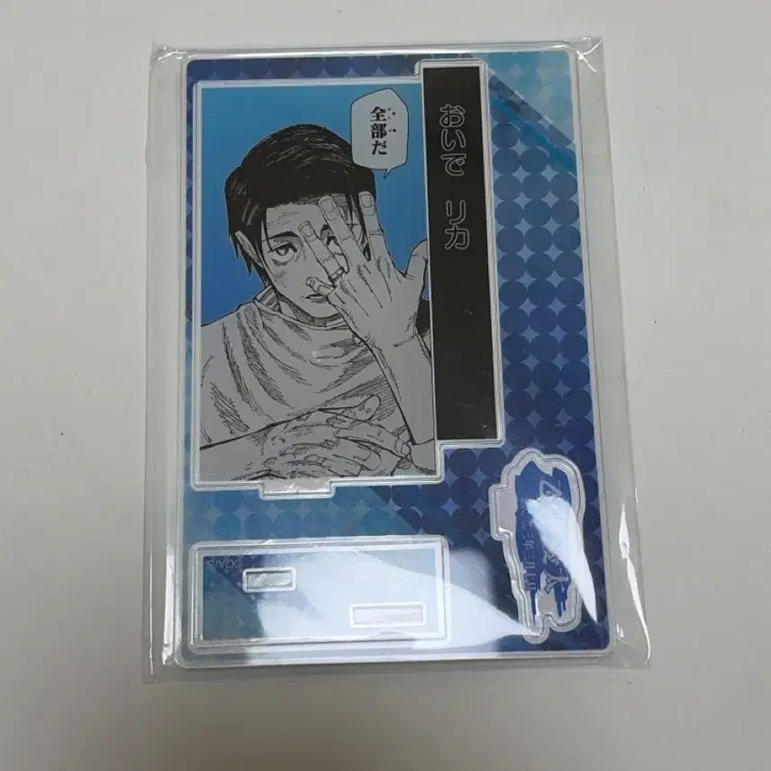 [BUNJANG] Jujutsu Kaisen Yuta Okkotsu Birthday Jump Shop Diorama Acrylic Stand / 주술회전 옷코츠 유타 생일 점프샵 디오라마 아크릴 스탠드