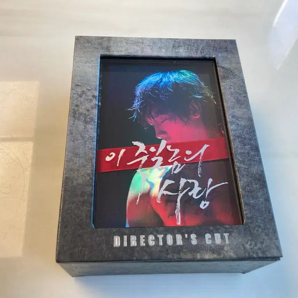 [BUNJANG] This Damn Love That Kills Director's Cut DVD Box Set / 드라마 이 죽일놈의 사랑 감독판 DVD 박스세트