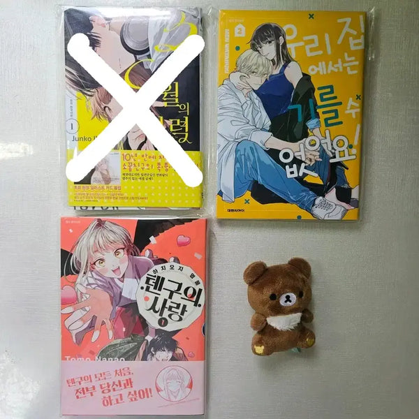 [BUNJANG] First Edition 'The March of the Thunder', 'We Cannot Raise Them', 'The Tengu's Love' Manga Set / 초판 순정만화 만화책 판매 (3월의 벽력, 우리 집에서는, 텐구의 사랑)