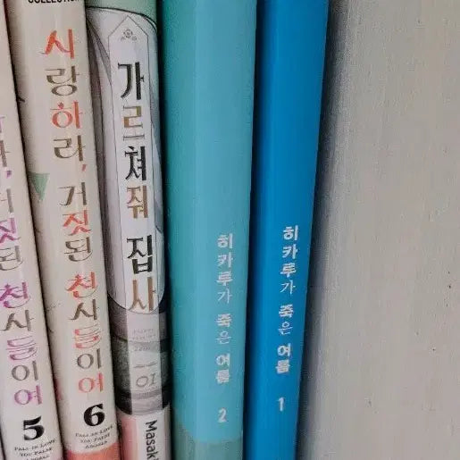 [BUNJANG] Hikaru ga Shinda Natsu Vol. 1-2 Bundle Set / 만화책 히카루가 죽은 여름 1,2권 일괄