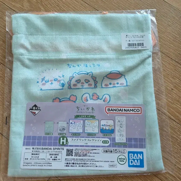 [BUNJANG] Chiikawa Onsen Lottery H Prize Pouch (Sealed) / 미개봉) 치이카와 온천 쿠지 H상 파우치