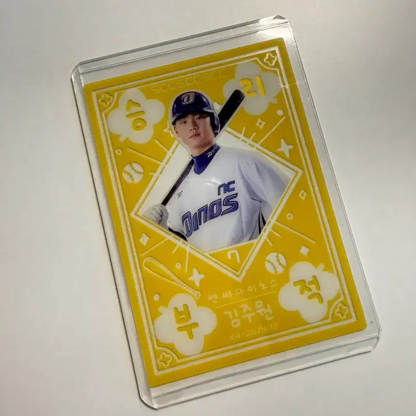 [BUNJANG] KBO NC Baseball Card - Kim Joo-won Victory Charm / KBO 크보카드 nc 김주원 승리부적