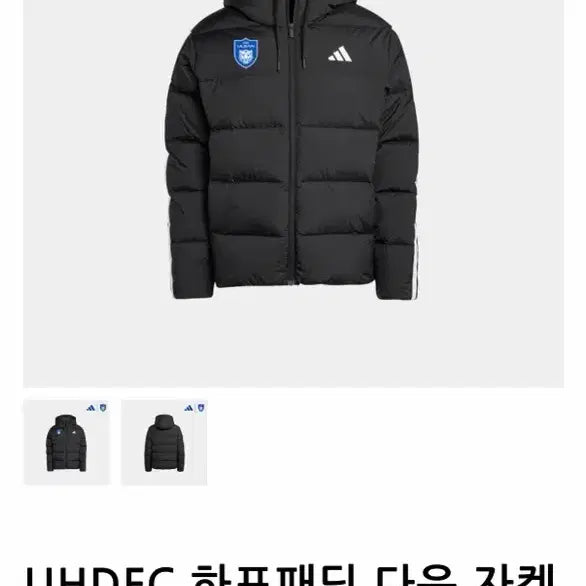 [BUNJANG] HDFC Half Down Jacket Black / 울산hdfc 하프패딩 다운 자켓