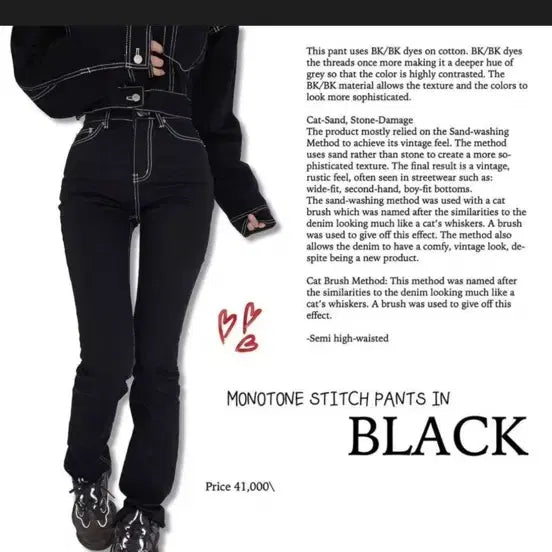 [BUNJANG] Pale Jade Non-Fade Stitch Straight Pants / 페일제이드 논페이드 스티치 스트레이트 팬츠