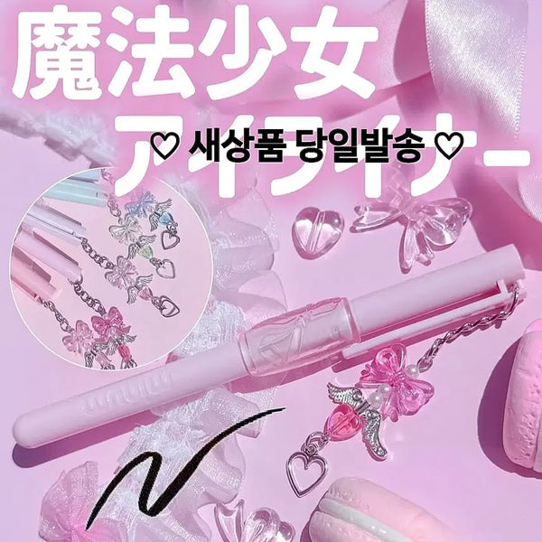 [BUNJANG] Berrybee Brown Mini Grip Eyeliner with Charm / 05 부루베 브라운) 미늄 푸뉴 그립 아이라이너 리본 챰 포함