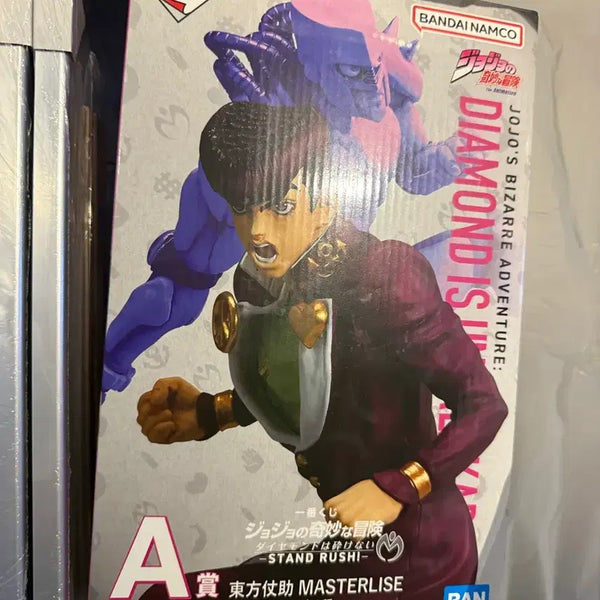 [BUNJANG] JoJo's Bizarre Adventure Josuke Higashikata Figure (Sealed) / (미개봉)죠죠의 기묘한 모험 히가시카타 죠스케 피규어