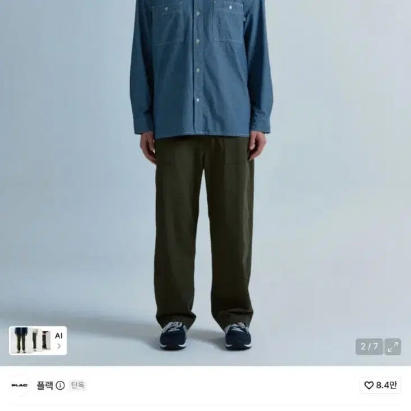 [BUNJANG] Oam Factory Flack Olive Fatigue Pants / oam factory  플랙 올리브 퍼티그 팬츠