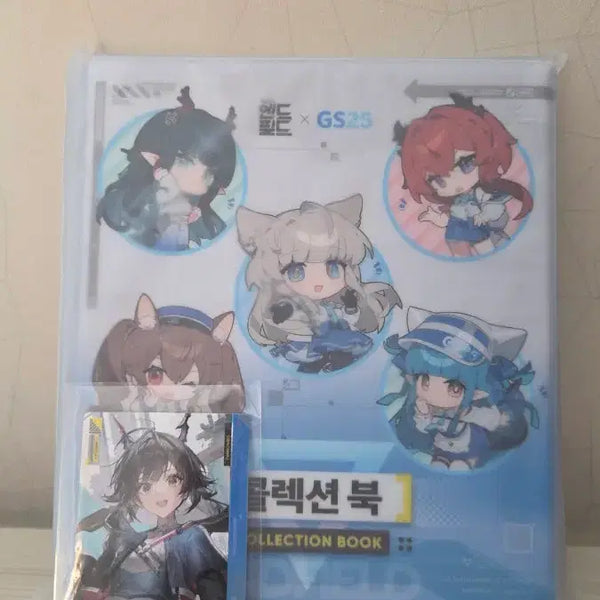 [BUNJANG] ENHYPEN Sunoo Endfield GS25 Collection Book & Photocard / 천우 포카 & 엔드필드 GS25 콜렉션북 (띠부씰 콜렉터 북 )