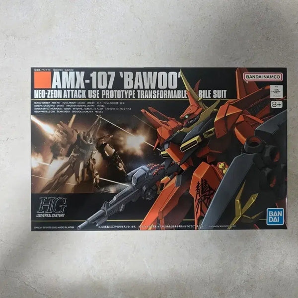 [BUNJANG] HG Bau Model Kit / HG 바우