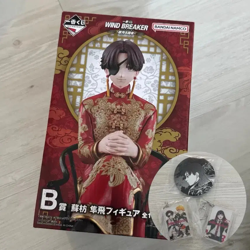 [BUNJANG] Wind Breaker Hayato Ichiban Kuji B Prize Figure / 택포7 하위상덤 윈브레 스오 하야토 B상 제일복권 이치방쿠지 윈드브레이커