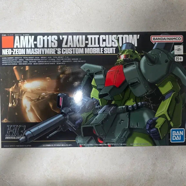 [BUNJANG] HG Zaku III Custom Model Kit / HG 자쿠3 커스텀