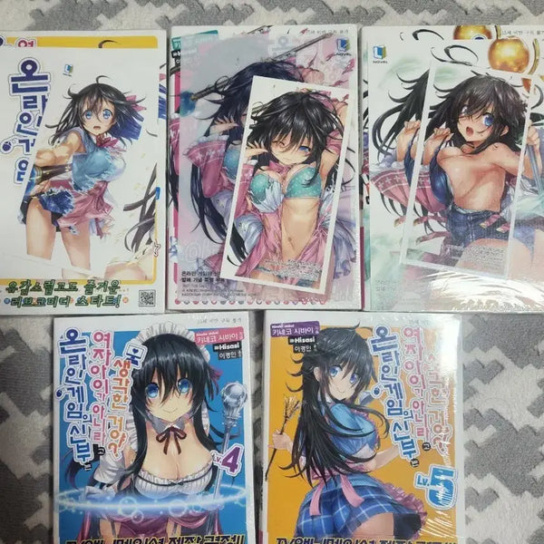 [BUNJANG] Online Game Bride Vol. 1-5 First Edition Sealed Light Novel / 온라인 게임의신부1-5권 초판미개봉 라노벨
