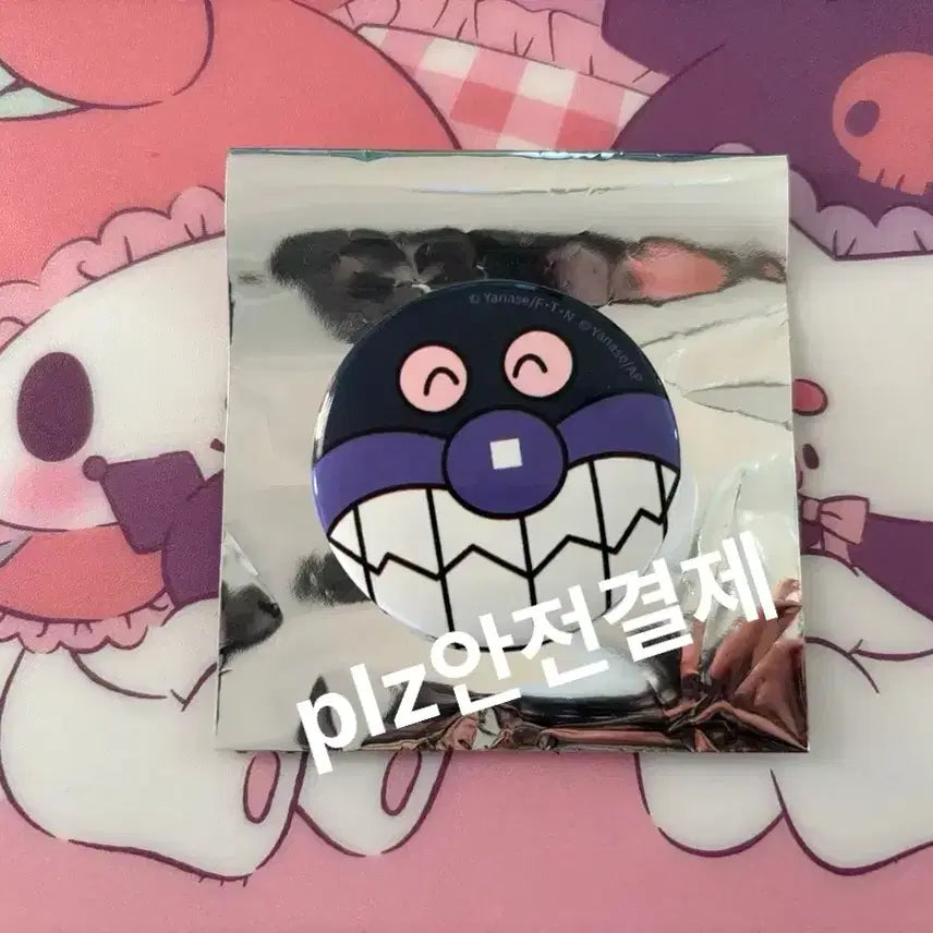 [BUNJANG] Anpanman Movie Special Edition Bakterierman Badge / 새상품 당일발송) 극장판 호빵맨 특전 세균맨 뱃지 판매