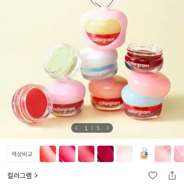 [BUNJANG] Colorgram Tintori Jam 08 Angbeochi / 컬러그램 틴토리 잼 08 앙버찌
