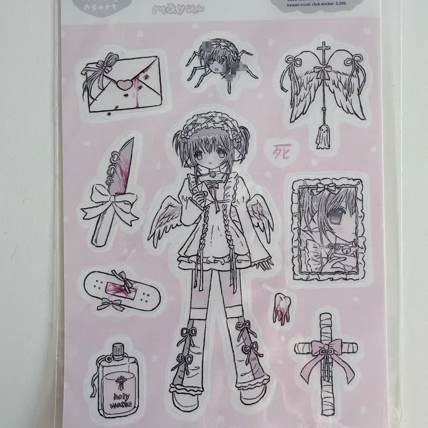 [BUNJANG] Milky Heart Sticker / 밀키하트 스티커