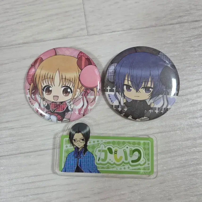 [BUNJANG] Full Set of Character Transformation Badges / 캐릭캐릭체인지 뱃지 일괄 처분
