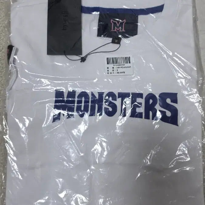 [BUNJANG] Choi Kang Baseball "Monsters" Logo T-Shirt (Size S) / (새상품)최강야구 티셔츠 S사이즈 팝니다.