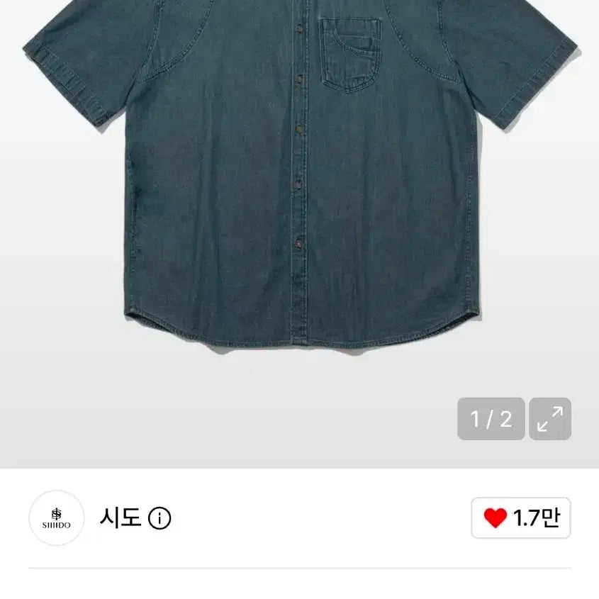[BUNJANG] Siiiido Half Denim Short-Sleeve Shirt Size 3 / 시도 siiiido 하프 데님 반팔 셔츠 3사이즈