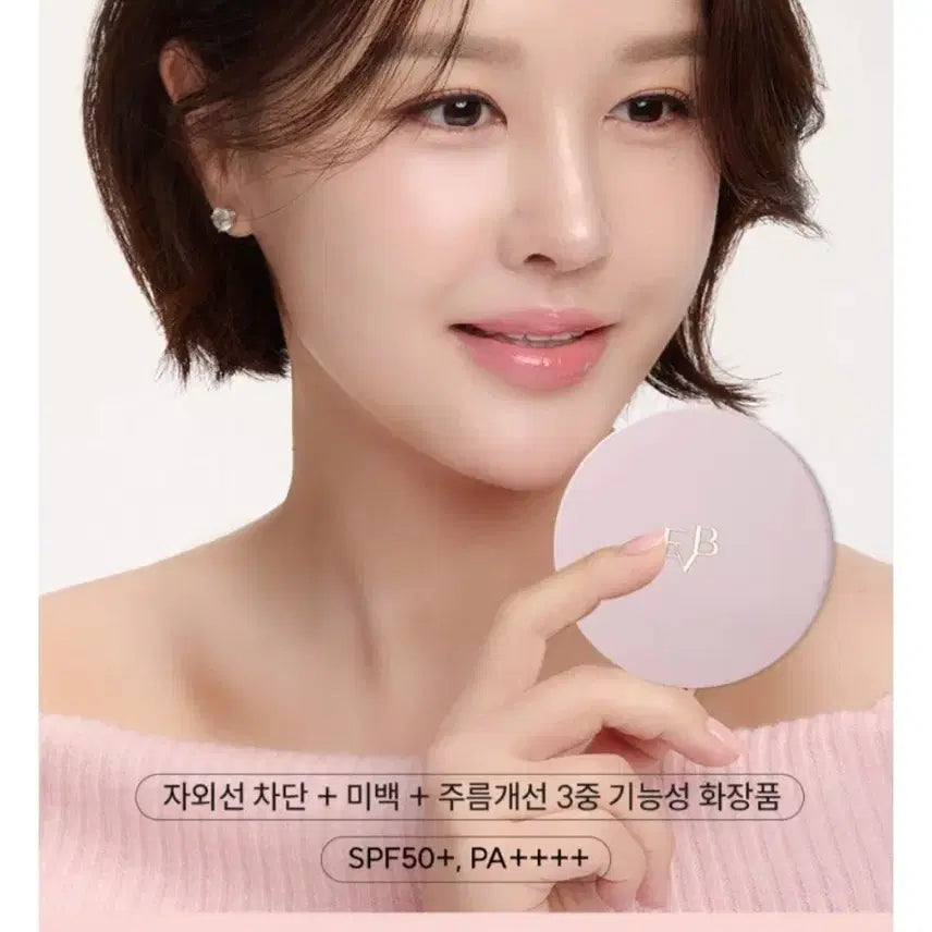 [BUNJANG] Park Eun Ji Announcer Cushion Foundation (New, Sealed) / 박은지 아나운서 쿠션 (새상품)