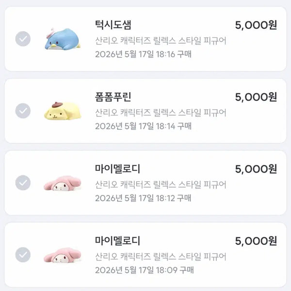 [BUNJANG] Sanrio Relaxed Gacha Figures: My Melody, Tuxedo Sam, Pompompurin / 산리오 릴렉스드 가챠 판매해요! 마이멜로디,턱시도샘,폼폼푸린