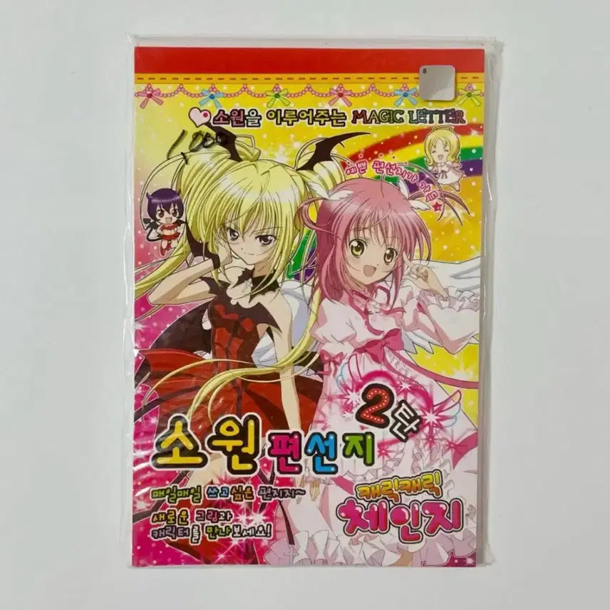 [BUNJANG] Character Transformation Cerberus & Amu Wish Stationery Set Vol. 2 Classic Stationery / 캐릭캐릭체인지 세라아무 소원편지지 2탄 고전문구