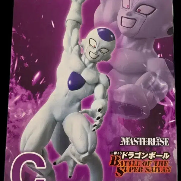 [BUNJANG] Dragon Ball Frieza MASTERLISE Prize C Figure / 드래곤볼 프리저 MASTERLISE C상 피규어