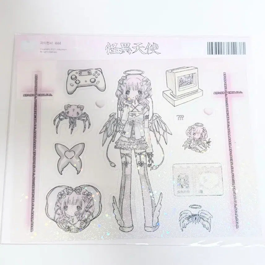 [BUNJANG] Milky Heart Sticker / 밀키하트 스티커