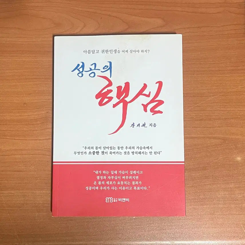 [BUNJANG] Key to Success in Books / 도서 성공의 핵심