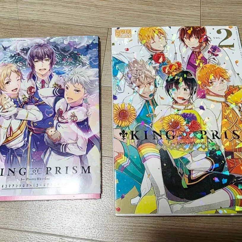 [BUNJANG] King of Prism Japanese Set / 킹프리 일본원서 일괄 팝니다