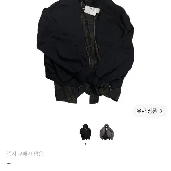 [BUNJANG] Under My Car Zip-Up Hoodie Shirt / [2] 언더마이카 셔츠후드 집업