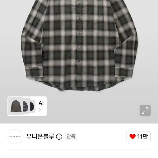 [BUNJANG] Union Blue Green Check Shirt L / 유니온블루 그린 체크 셔츠 L