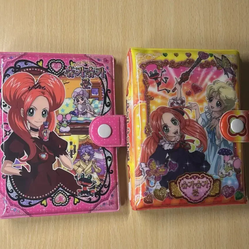 [BUNJANG] Blue Fancy Sugar Sugar Rune 6-Hole Diary / 푸른팬시 슈가슈가룬 슈슈룬 6공 다이어리