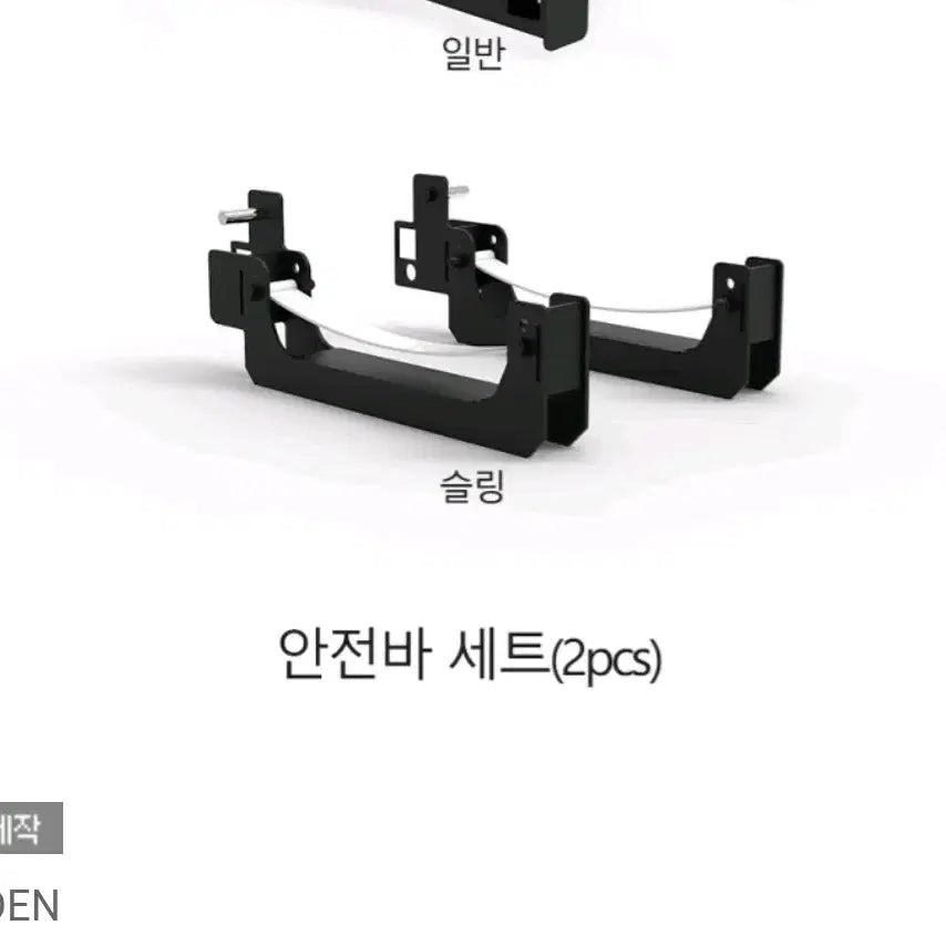 [BUNJANG] Wilden Sling Bar + Knee Support Attachment Set / 와일든 슬링바+무릎걸이 어테치먼트 세트  판매or교환