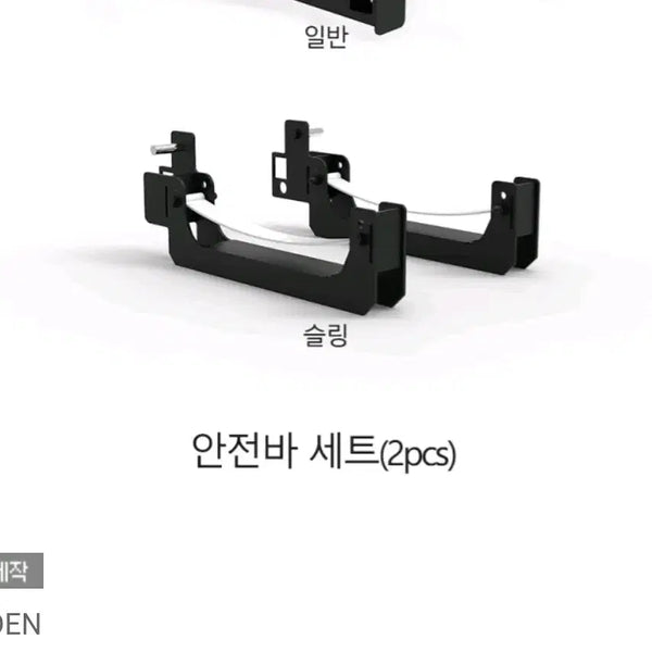 [BUNJANG] Wilden Sling Bar + Knee Support Attachment Set / 와일든 슬링바+무릎걸이 어테치먼트 세트  판매or교환