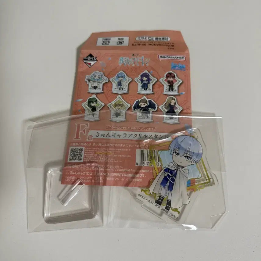 [BUNJANG] Frieren: Beyond Journey's End Himmel Acrylic Stand F Prize Ichiban Kuji / 장송의프리렌 제일복권 F상 힘멜 아크릴스탠드