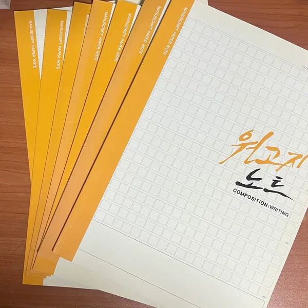 [BUNJANG] Manuscript Paper Notebook Set (7 Count) / 원고지 노트 7권
