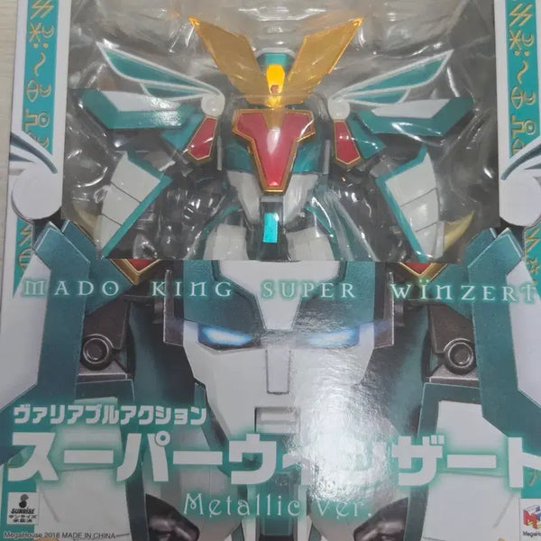[BUNJANG] MegaHouse Variable Super Windert Metallic (Unsealed) / 팝니다 메가하우스 베리어블 슈퍼 윈저트 메탈릭 개봉 전시품