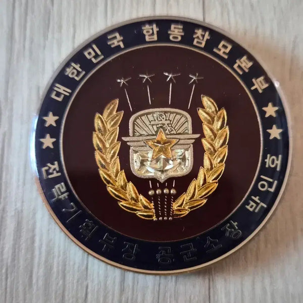[BUNJANG] Republic of Korea Joint Chiefs of Staff Coin / 군대코인, 부대코인