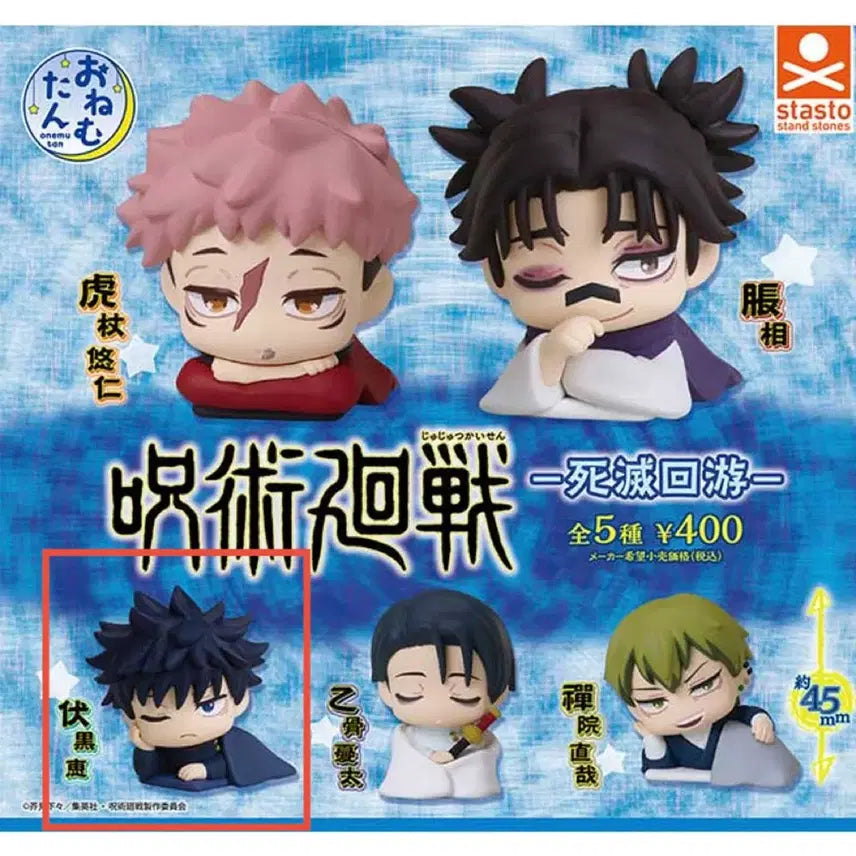 [BUNJANG] Jujutsu Kaisen Onemutan Vol. 6 Fushiguro Megumi Figure (Sealed) / [미개봉] 주술회전 오네무탄 후시구로 메구미 판매