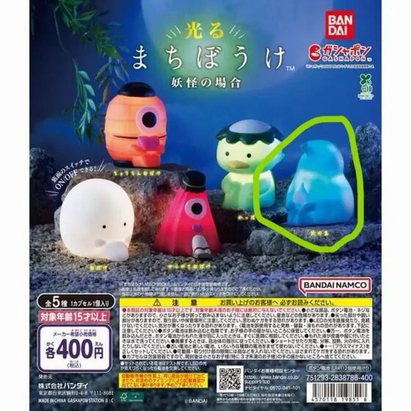 [BUNJANG] Bandai Shining Machibokeh Yokai Gacha (New) / 반다이 빛나는 마치보우케 요괴 가챠 (새상품)