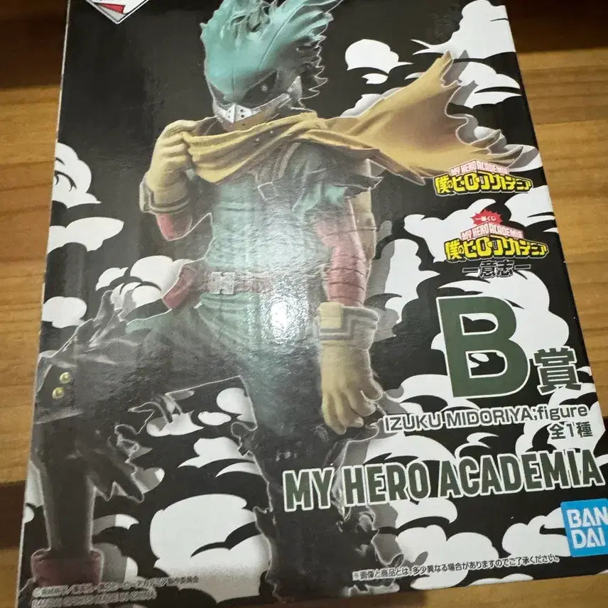 [BUNJANG] My Hero Academia Izuku Midoriya B Prize Ichiban Kuji Figure (Unsealed) / 나의 히어로 아카데미아 미도리야 b상 제일복권 개봉품