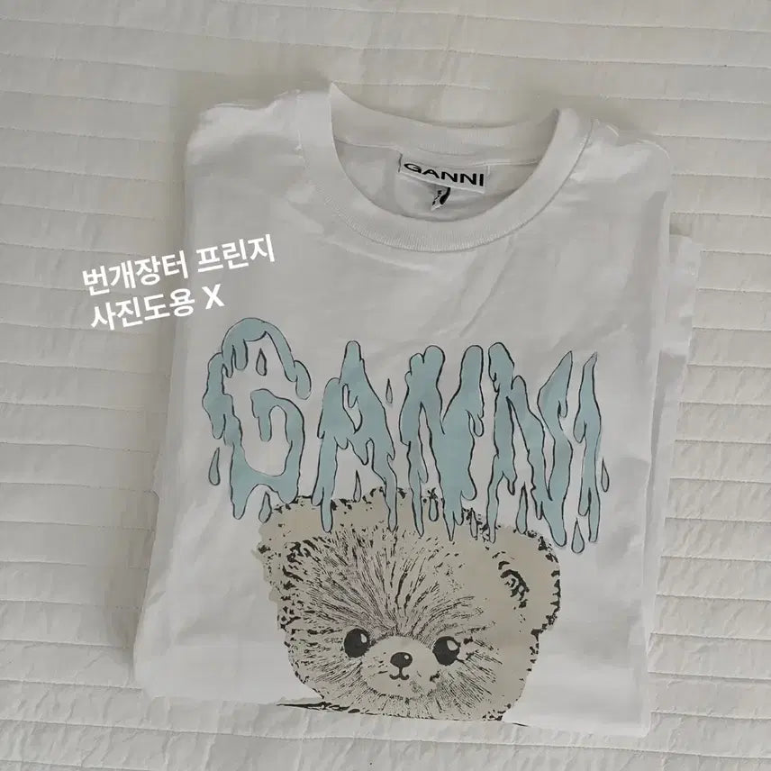 [BUNJANG] GANNI Teddy Bear Short Sleeve T-Shirt XS / SSF샵 구매 정품, XS사이즈) 가니 곰돌이 테디 반팔티셔츠