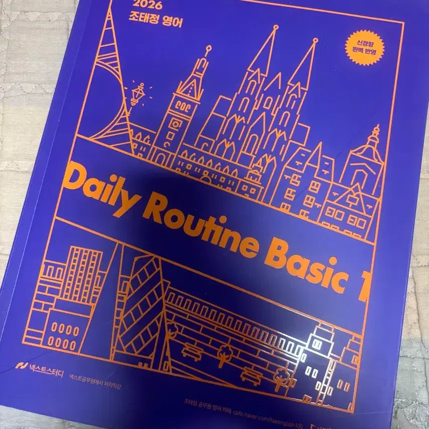[BUNJANG] Jo Tae-jung English Daily Routine Basic 1 Textbook / 조태정 영어 데일리 루틴1 Daily Routine Basic 1 교재